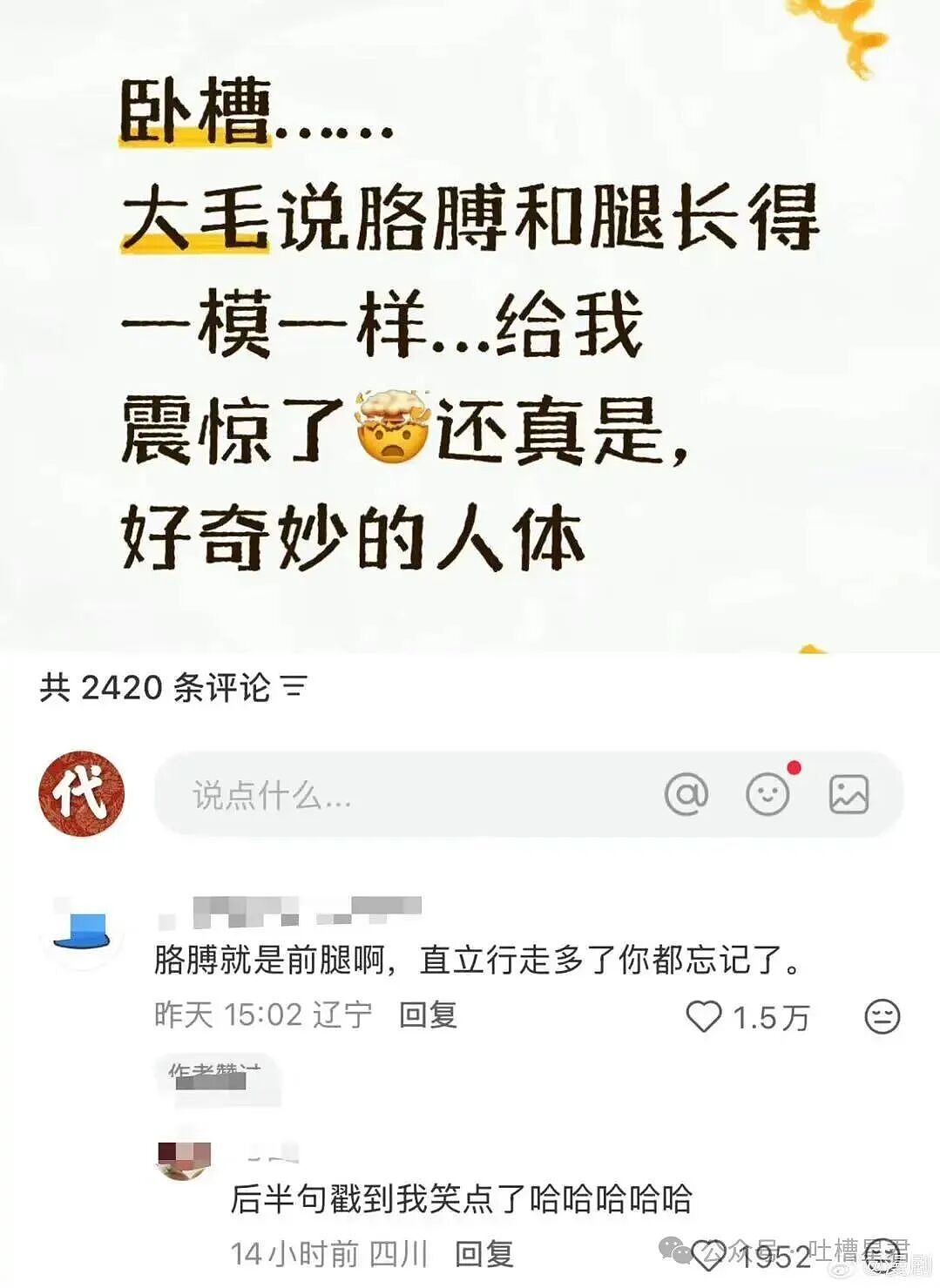 【爆笑】刚和男友订婚就得知他妈妈怀孕了?啊啊啊这孩子到底是谁的(组图) - 38