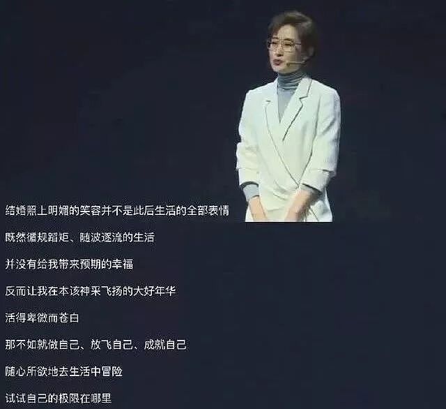 终于和男教练分了？从破产千金到事业女王，44岁TVB花旦死守男友8年，自曝恋爱细节气炸全网：拳头硬了（组图） - 43