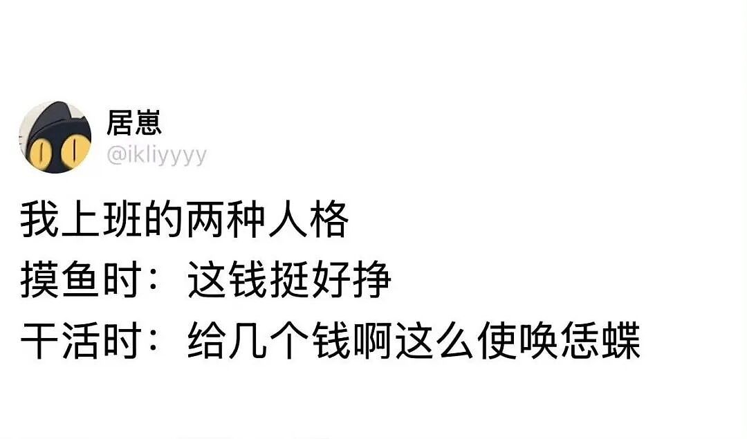 【爆笑】当留子网购想贪点小便宜时…？啊啊啊评论区教训让人太深刻了（组图） - 35