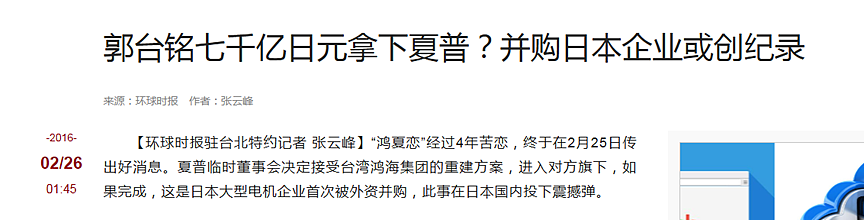 日本的“诺贝尔奖爆发期”，也许是一场“最成功的失败”（组图） - 15