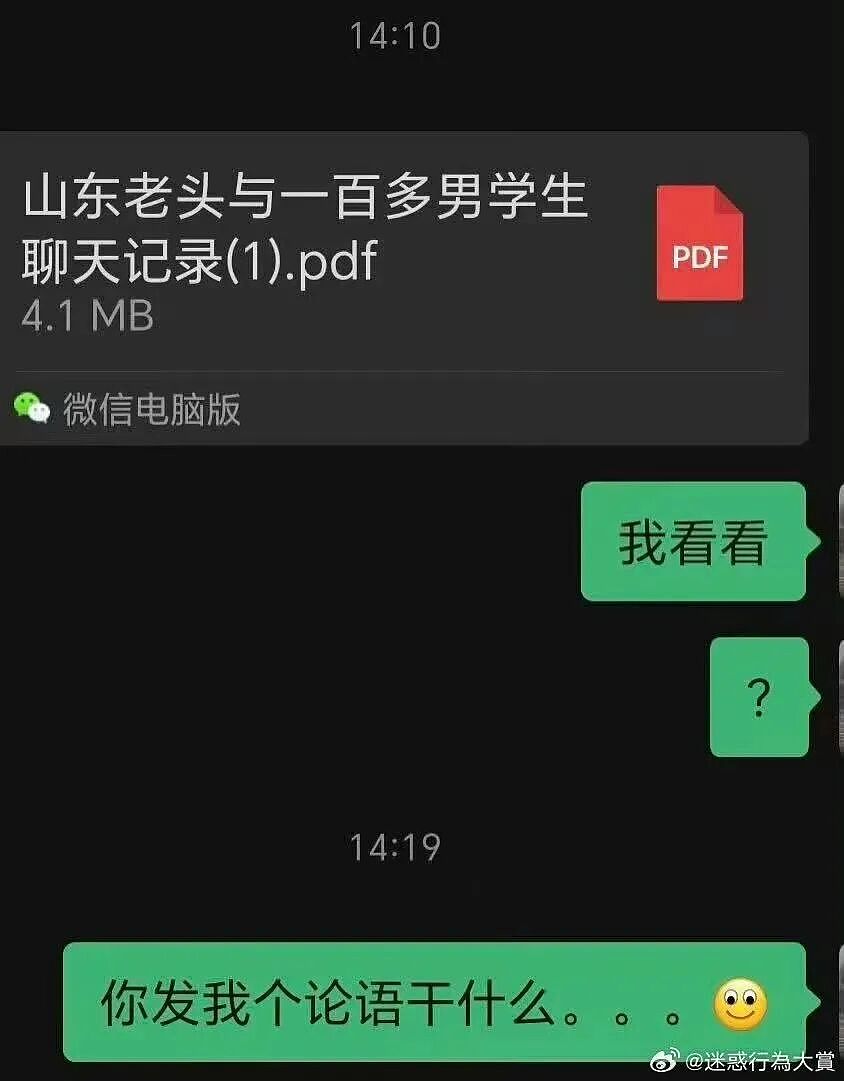 【爆笑】当留子网购想贪点小便宜时…？啊啊啊评论区教训让人太深刻了（组图） - 24