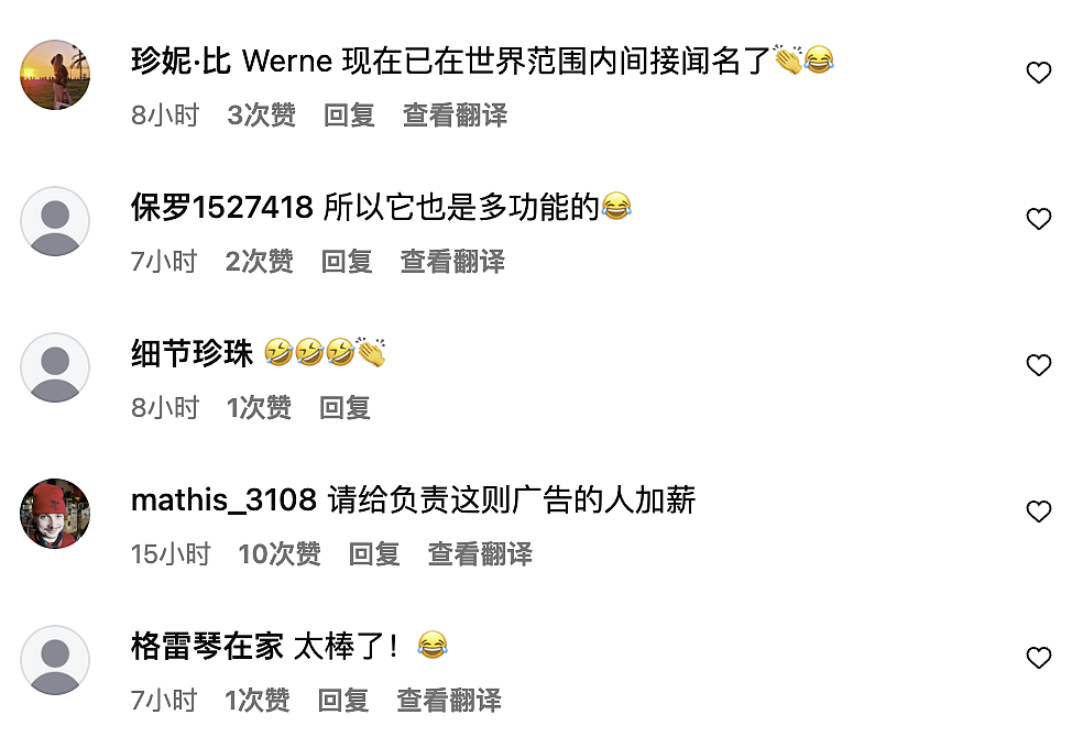 卢浮宫失窃案目前最大受益者出现，竟是德国人….（组图） - 7