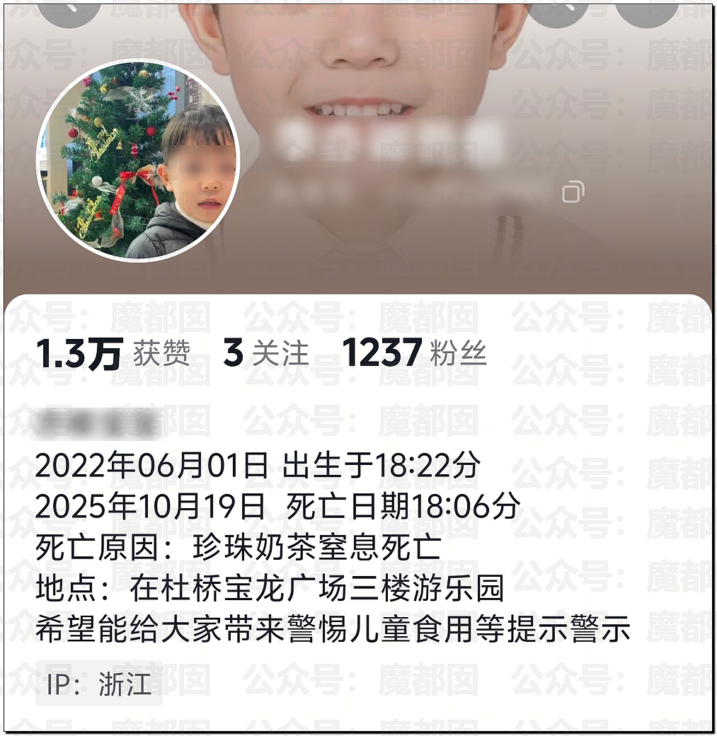 爆议！3岁幼儿被古茗奶茶珍珠活活呛死，家长举牌打滚哭诉（视频/组图） - 1