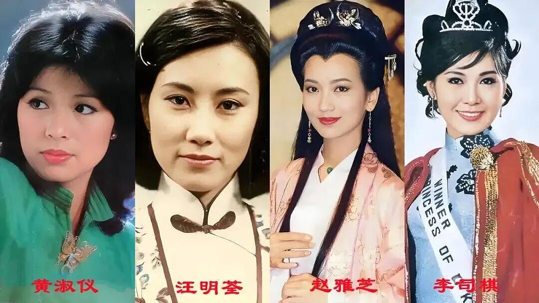 76岁潘迎紫冻龄上热搜,娱乐圈“不老女神”还有她们……(组图) - 17