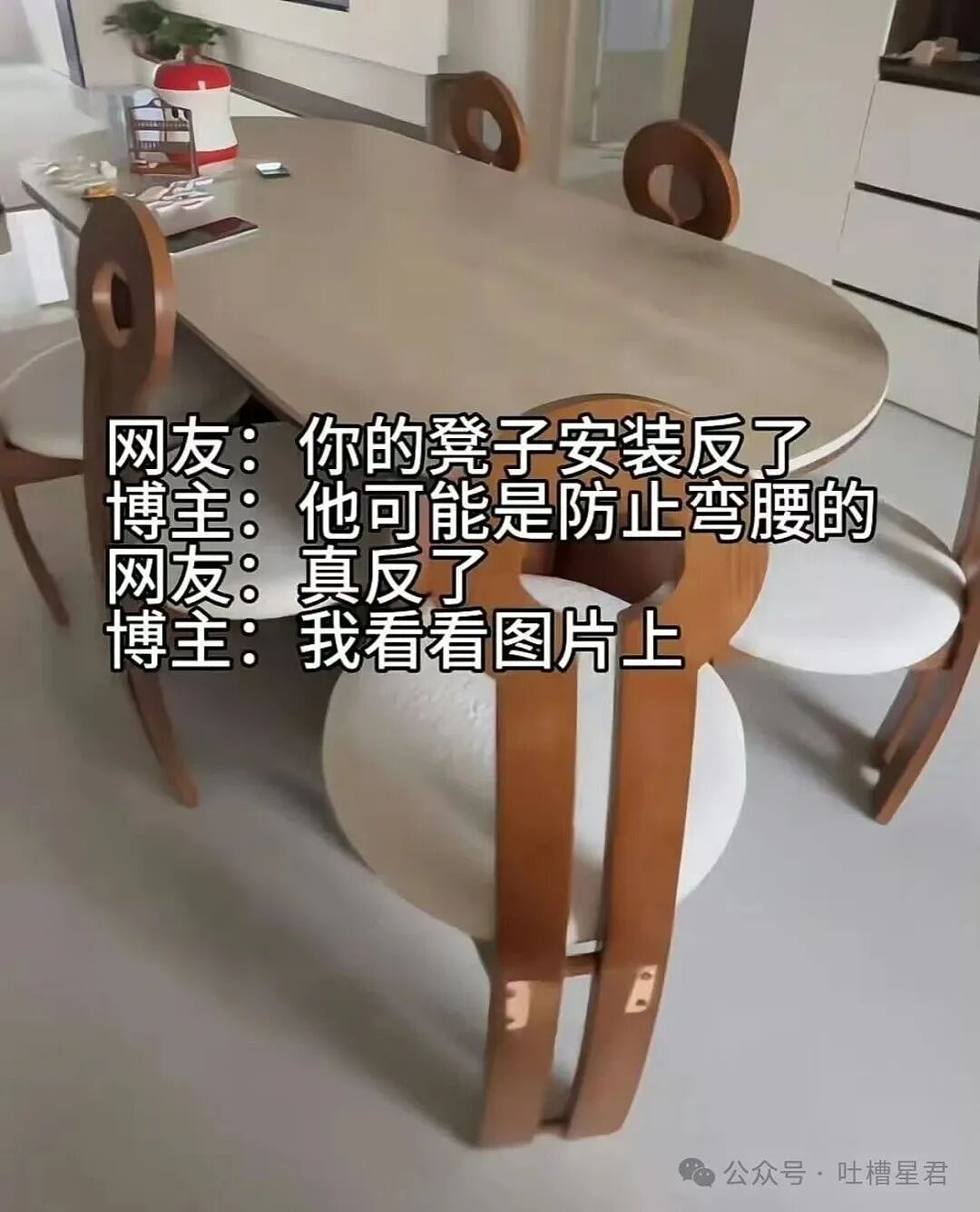 【爆笑】刚和男友订婚就得知他妈妈怀孕了?啊啊啊这孩子到底是谁的(组图) - 42