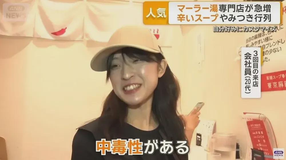 中国人嫌弃的垃圾食品,把日本人迷得神魂颠倒(组图) - 4