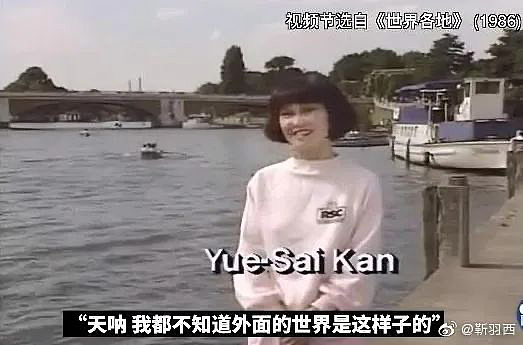 出售2亿豪宅,中国第一名媛近况曝光:已离婚,没孩子,热恋中(组图) - 26