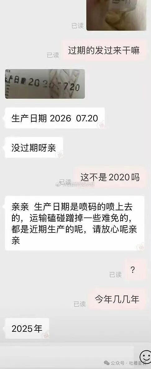 【爆笑】刚和男友订婚就得知他妈妈怀孕了?啊啊啊这孩子到底是谁的(组图) - 46