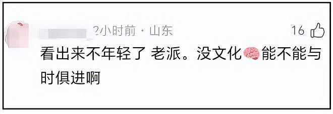 李沁VOGUE采访翻车！称赞马思纯性格纯真像男孩：没有女孩的磨叽（组图） - 11