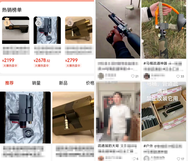 近日安徽18岁男孩深夜遭遇枪击,枪是从哪来的(组图) - 18