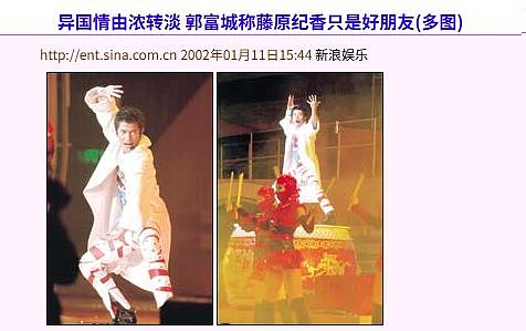 郭富城三胎得女!四大天王的婚姻模式,为何截然不同?(组图) - 21