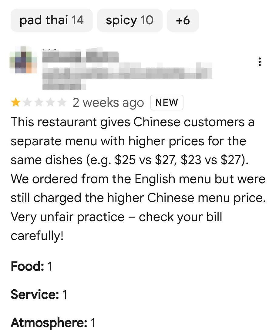 “Are you Chinese?”中国妹子出国度蜜月,却遭遇大无语事件!后续更气人……(组图) - 6