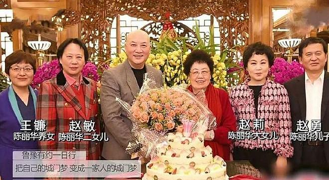 里子面子全丢了!72岁“唐僧“迟重瑞卖房,580亿财产成了“笑话“(组图) - 14