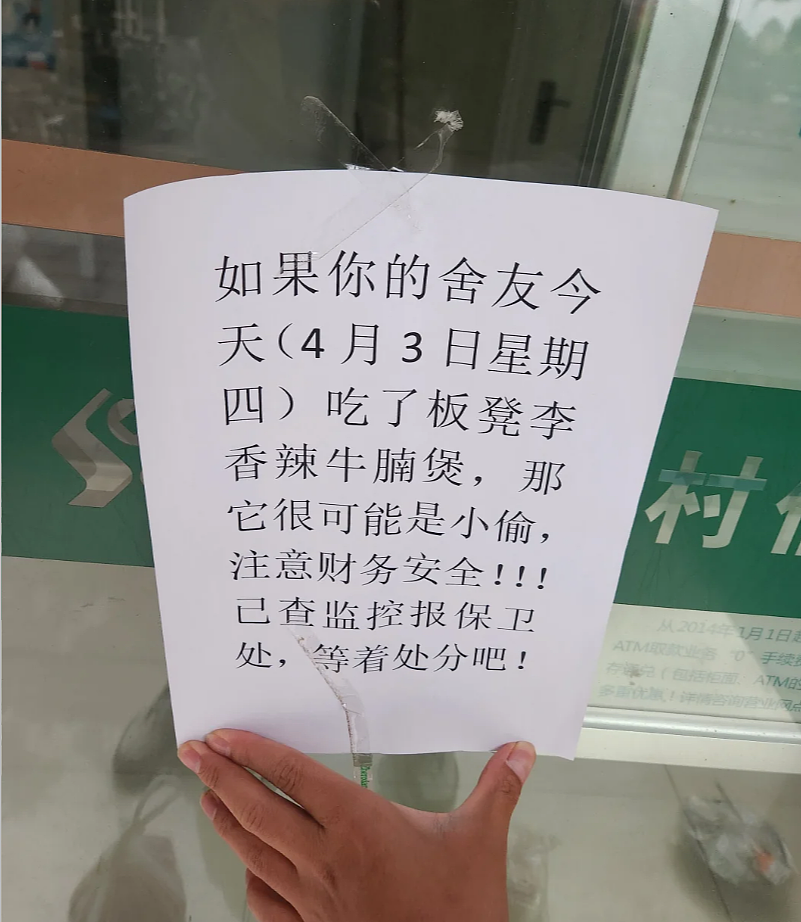 国内大学的“外卖垄断”快把学生饿疯了,“外卖进了高校就像人进了缅北”(组图) - 9