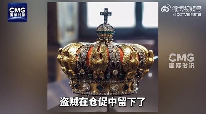美国前珠宝大盗辣评卢浮宫劫匪:太业余!巴黎珠宝大师费解:又难拆又难卖,他们图什么?(组图) - 7