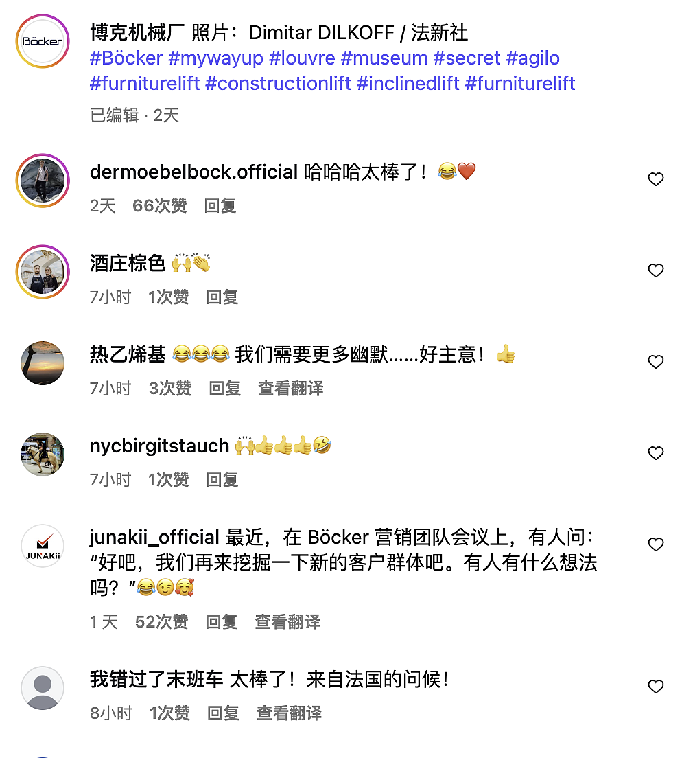 卢浮宫失窃案目前最大受益者出现，竟是德国人….（组图） - 3