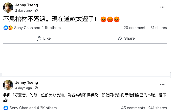 曝亡夫出轨真相？误把钟楚红当外遇上酒店捉奸，丈夫去世小三上灵堂挑衅，仍为亡夫诞女守寡40年？（组图） - 3