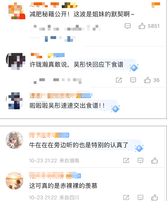 知名男导演找贾玲要减肥食谱，吃了暴瘦30斤！结果出乎意料（组图） - 6