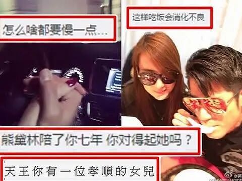 郭富城三胎得女!四大天王的婚姻模式,为何截然不同?(组图) - 23