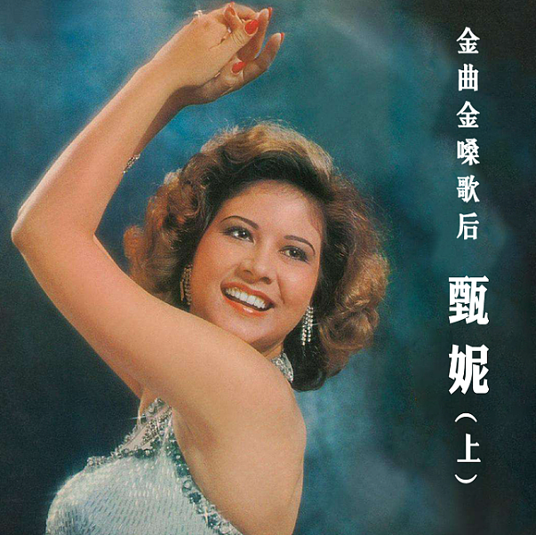 曝亡夫出轨真相？误把钟楚红当外遇上酒店捉奸，丈夫去世小三上灵堂挑衅，仍为亡夫诞女守寡40年？（组图） - 5