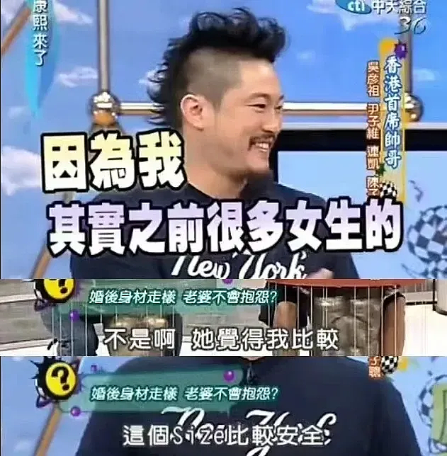 何超莲窦骁回应“婚变门”，有多少男明星栽在攀附豪门路上…（组图） - 12