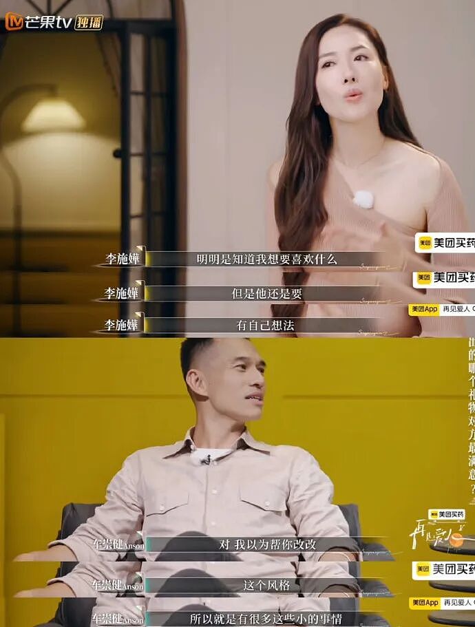 终于和男教练分了？从破产千金到事业女王，44岁TVB花旦死守男友8年，自曝恋爱细节气炸全网：拳头硬了（组图） - 30