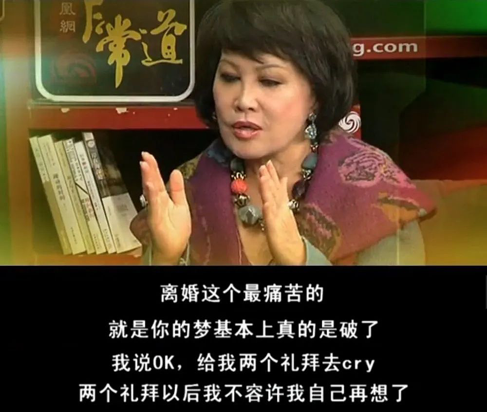 出售2亿豪宅,中国第一名媛近况曝光:已离婚,没孩子,热恋中(组图) - 44