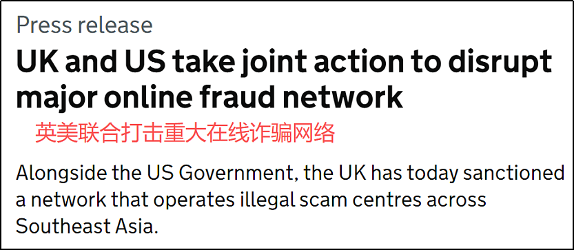 150亿灰飞烟灭，黑产“土皇帝”的天塌了（组图） - 5