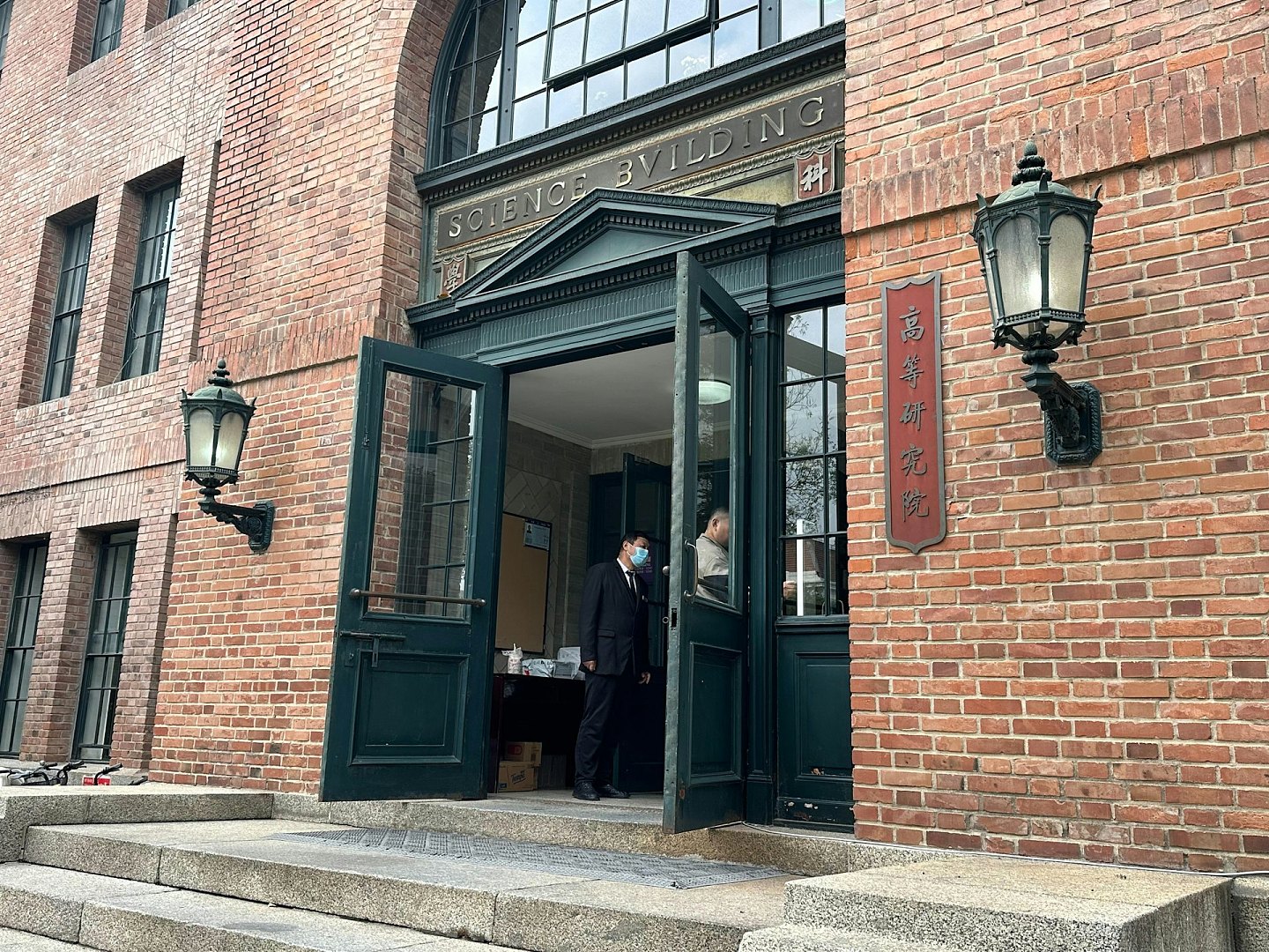 杨振宁遗体告别仪式在北京举行,社会各界自发前往送别(组图) - 6
