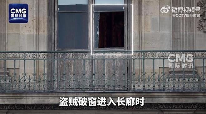 美国前珠宝大盗辣评卢浮宫劫匪:太业余!巴黎珠宝大师费解:又难拆又难卖,他们图什么?(组图) - 6