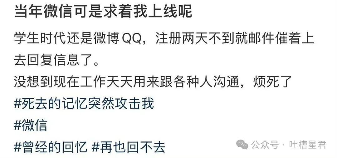 【爆笑】刚和男友订婚就得知他妈妈怀孕了?啊啊啊这孩子到底是谁的(组图) - 28