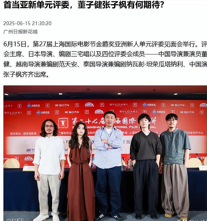 明明戏演的一塌糊涂，她们却还敢当评委，怪不得评论区“沦陷”（组图） - 11