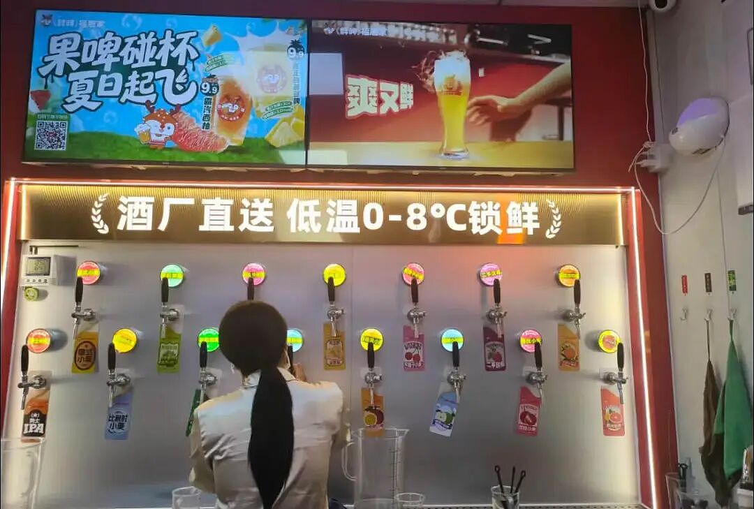 蜜雪冰城开始卖5块9一杯“现做啤酒”，让打工人像喝奶茶一样在工位上狂炫酒精？（组图） - 7