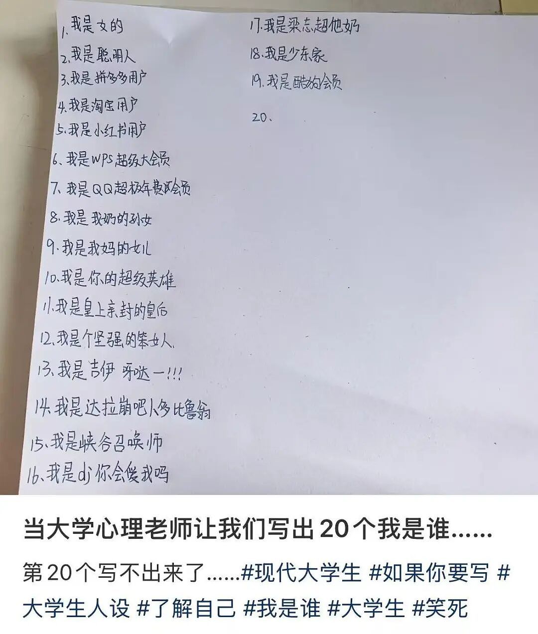 【爆笑】当留子网购想贪点小便宜时…？啊啊啊评论区教训让人太深刻了（组图） - 58