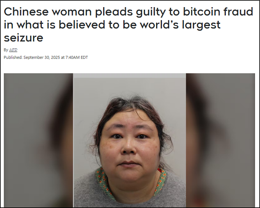 150亿灰飞烟灭，黑产“土皇帝”的天塌了（组图） - 25