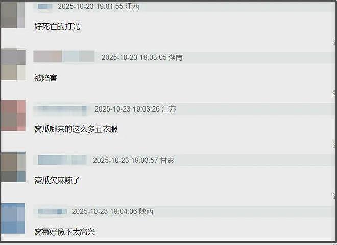 85花争锋名场面!刘亦菲杨幂同框互不搭理,一人压轴一人抢第一(组图) - 24
