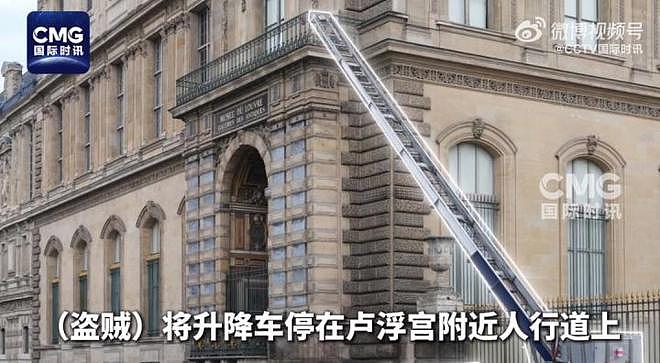 美国前珠宝大盗辣评卢浮宫劫匪:太业余!巴黎珠宝大师费解:又难拆又难卖,他们图什么?(组图) - 4