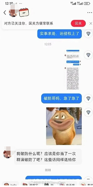 道歉咋还越搞越糟?红舞鞋剧组撞死校猫后辞退司机想了事,反而爆出更多黑料,口碑难保(组图) - 13