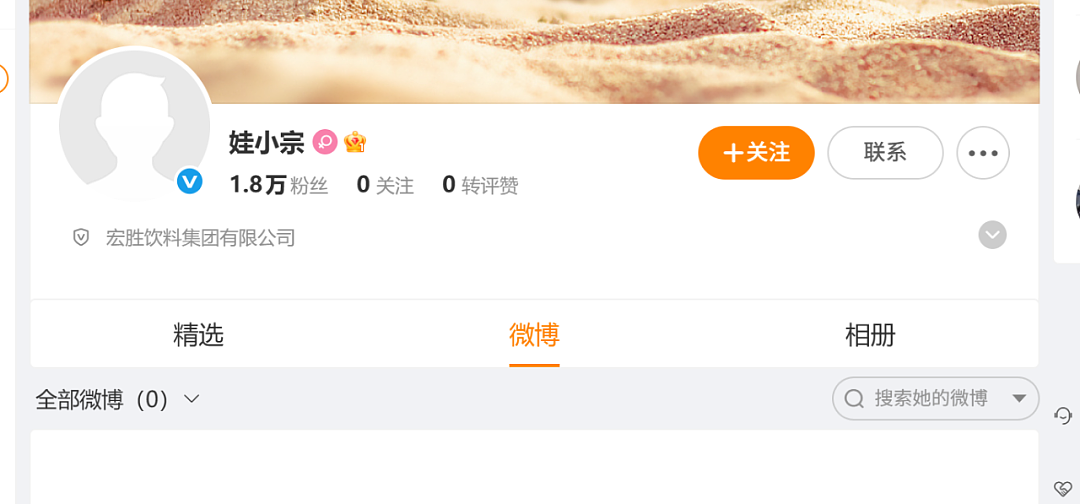 宗馥莉辞职41天后，有经销商收通知：明年继续卖娃哈哈；此前有娃哈哈经销商称被要求不能代理“娃小宗”（组图） - 2