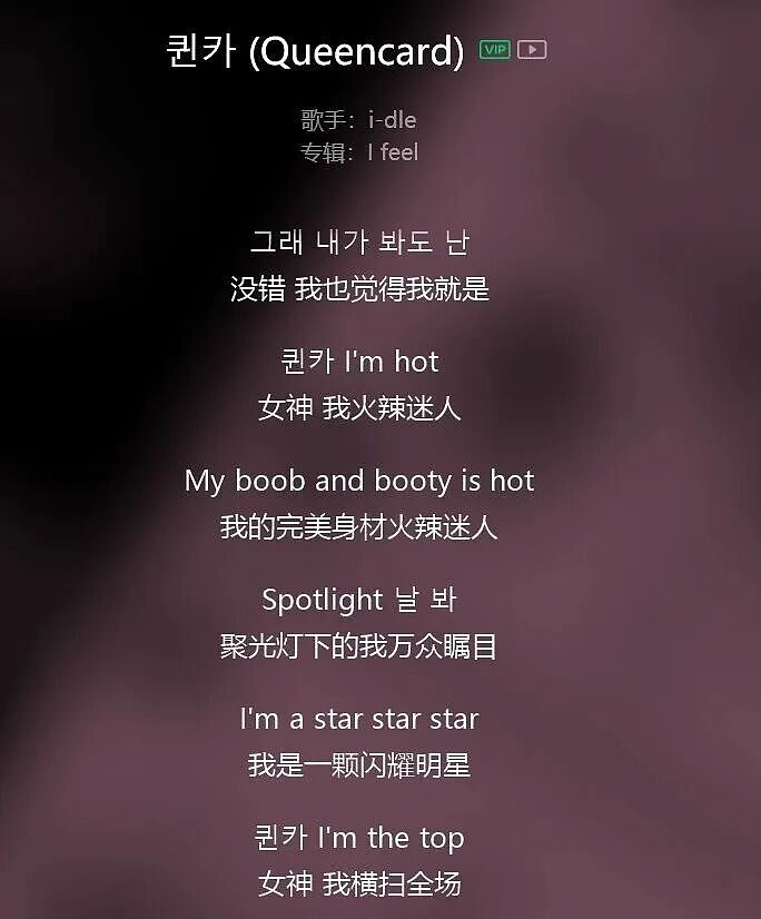 韩国慈善晚宴惊天丑闻！女星被逼性感表演，这场“乳腺癌公益”，办成了贵族派对（组图） - 5