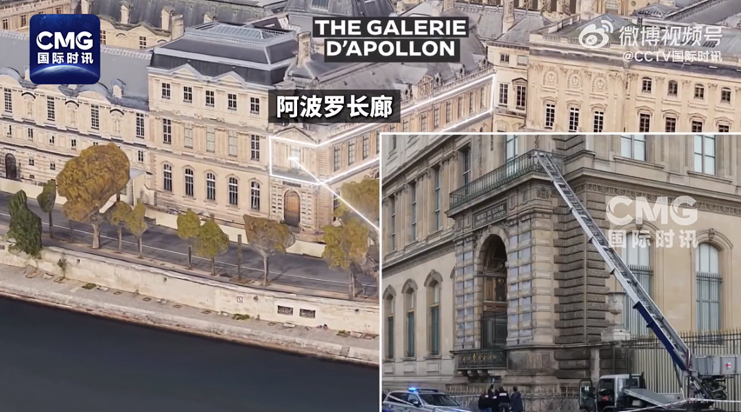 卢浮宫抢劫案有重大突破,嫌疑人DNA被发现!盗贼作案8分钟全过程公布,还试图用随身携带的汽油纵火(视频/组图) - 3
