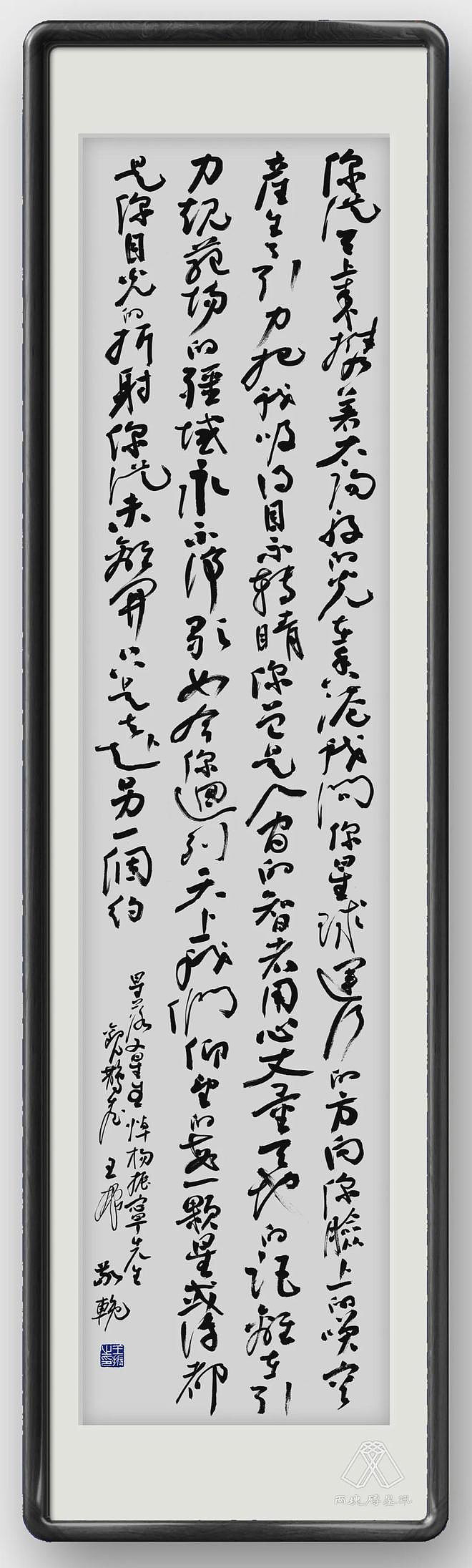 杨振宁逝世北京八宝山现送别人龙!遗孀翁帆黑衣哀戚露脸(视频/组图) - 8