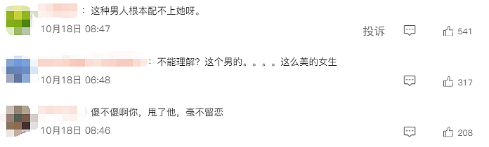 终于和男教练分了？从破产千金到事业女王，44岁TVB花旦死守男友8年，自曝恋爱细节气炸全网：拳头硬了（组图） - 1