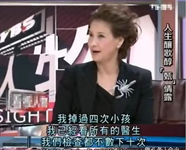 曝亡夫出轨真相？误把钟楚红当外遇上酒店捉奸，丈夫去世小三上灵堂挑衅，仍为亡夫诞女守寡40年？（组图） - 16