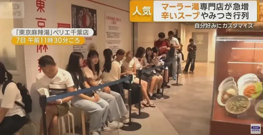 中国人嫌弃的垃圾食品,把日本人迷得神魂颠倒(组图) - 3