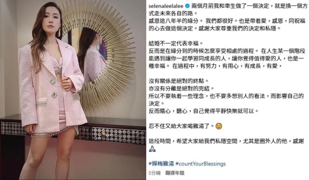 终于和男教练分了？从破产千金到事业女王，44岁TVB花旦死守男友8年，自曝恋爱细节气炸全网：拳头硬了（组图） - 23