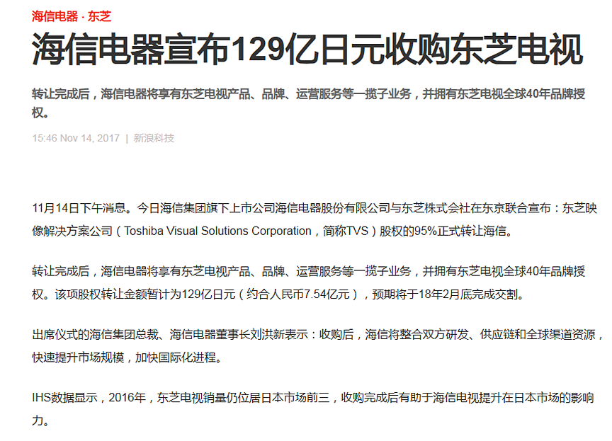 日本的“诺贝尔奖爆发期”，也许是一场“最成功的失败”（组图） - 14