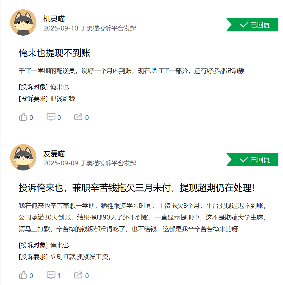 国内大学的“外卖垄断”快把学生饿疯了,“外卖进了高校就像人进了缅北”(组图) - 12