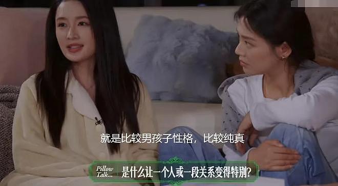 李沁VOGUE采访翻车！称赞马思纯性格纯真像男孩：没有女孩的磨叽（组图） - 3