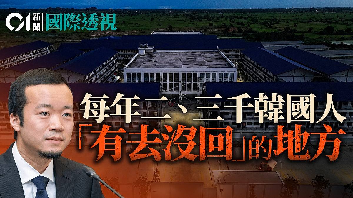 华人首脑陈志电骗帝国:韩国人“卖猪仔“地狱真相(组图) - 1